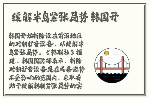 糖心传媒兔子先生l监制